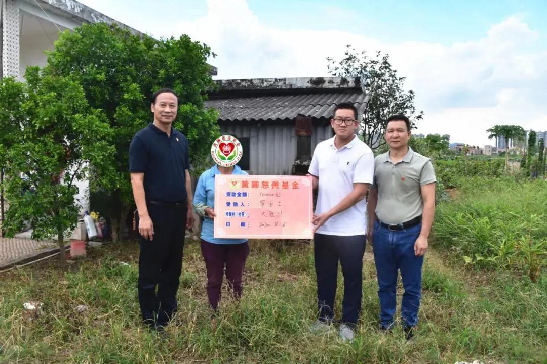 【定向帮扶】荣业食品定向10万元帮扶大雁村民建新家