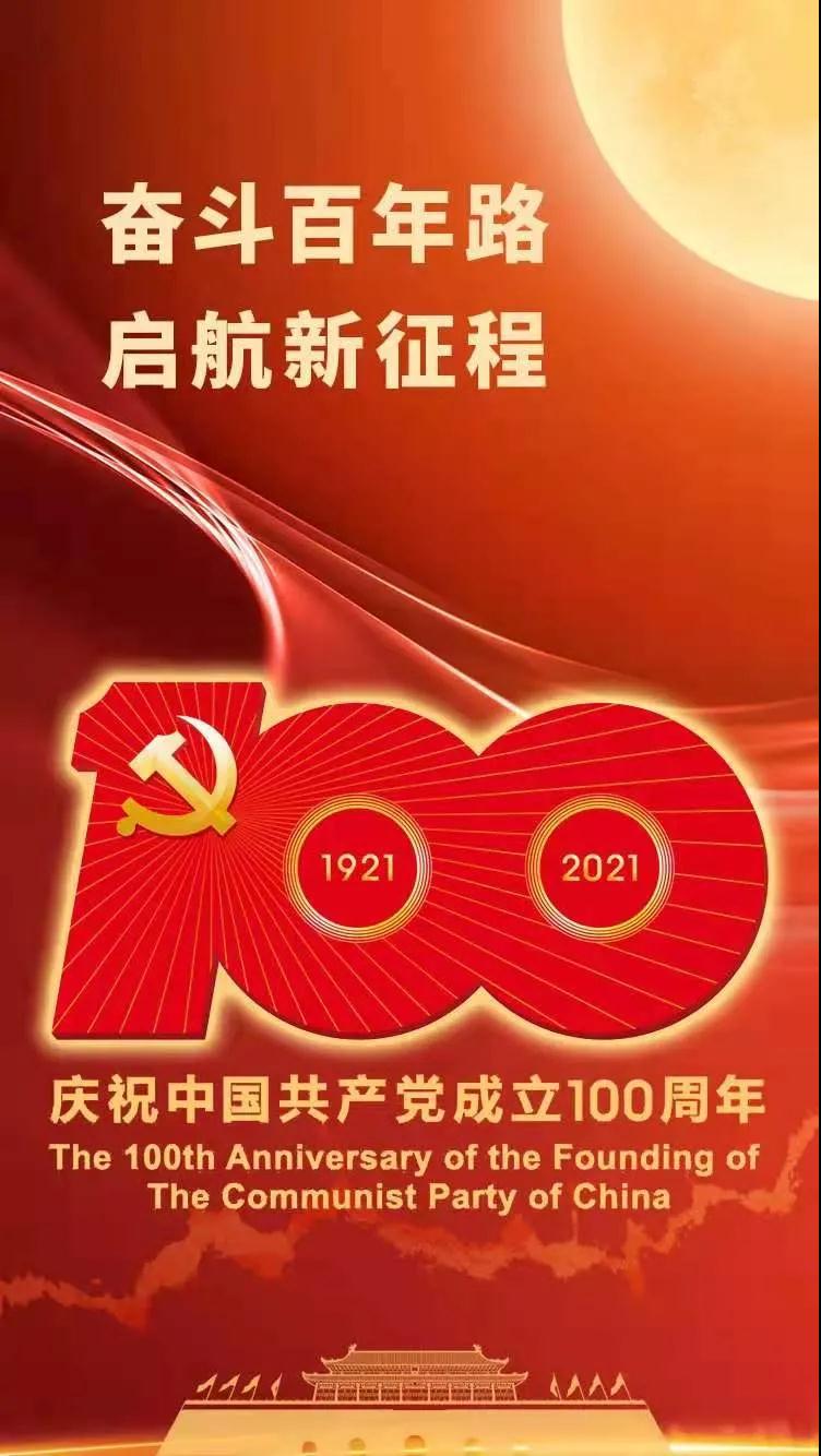 微信图片_20210827100413