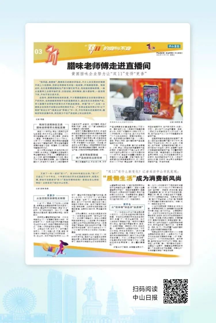 微信图片_20230206104900 微信图片_20230206104900